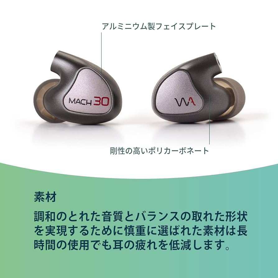 イヤホン westone audio MACH30 均整の取れたゴージャスサウンド！』 Westone MACH 30 WA-M30